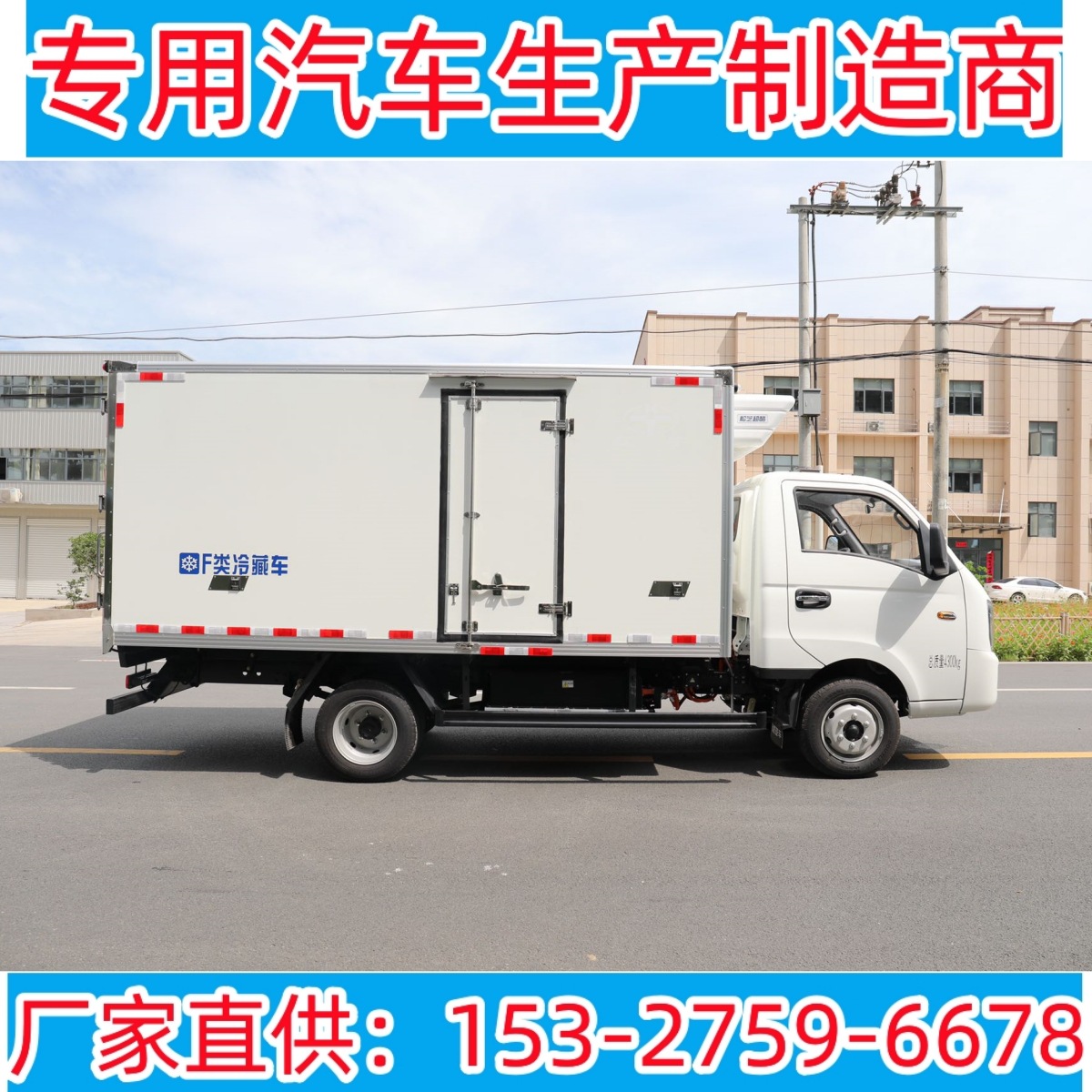 货车 小货车 1200_1200