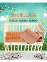 婴儿竹凉席宝宝透气儿童床双面碳化沙发竹席幼儿园夏季学生午睡zb