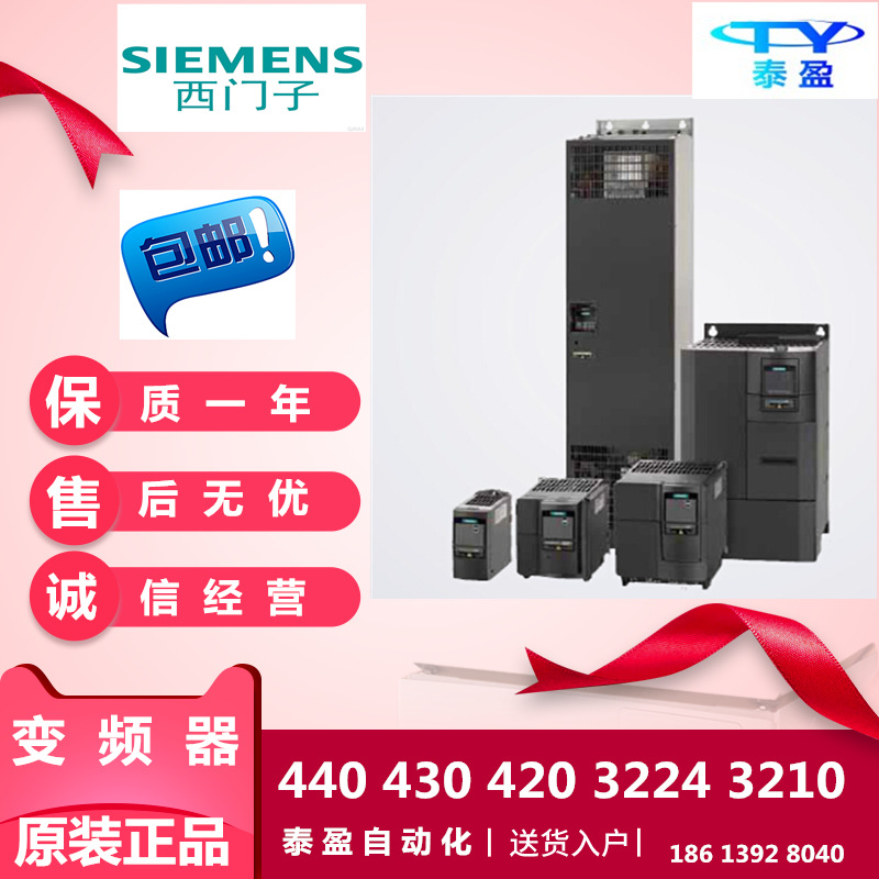 1fk7042-5af71-1ph0西门子同步伺服电机0.