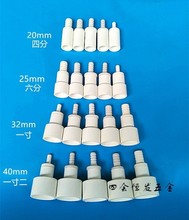 变25转16特1214径直10pvc20塑料8给水接头32接给异径直接水管