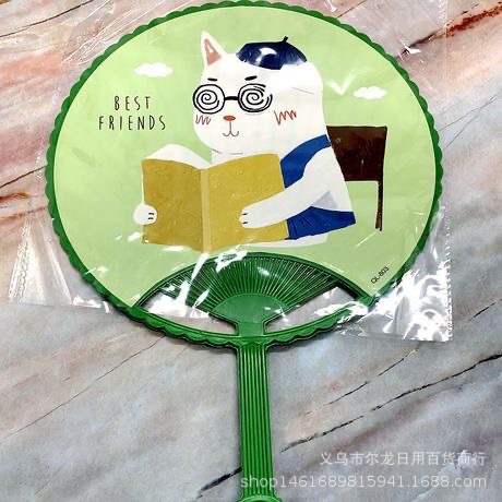 2 Yuan Store Supply Small Gift Large Fan round Cartoon Advertising Lace Pp Fan Hand Fan Independent Packaging Fan