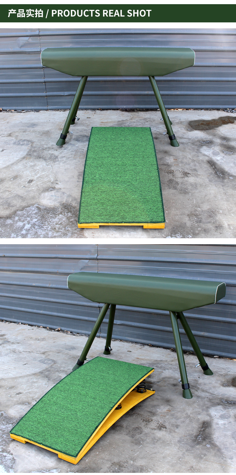 跳马鞍马铸铁跳马 木马 部队体能技能训练鞍马体操木马