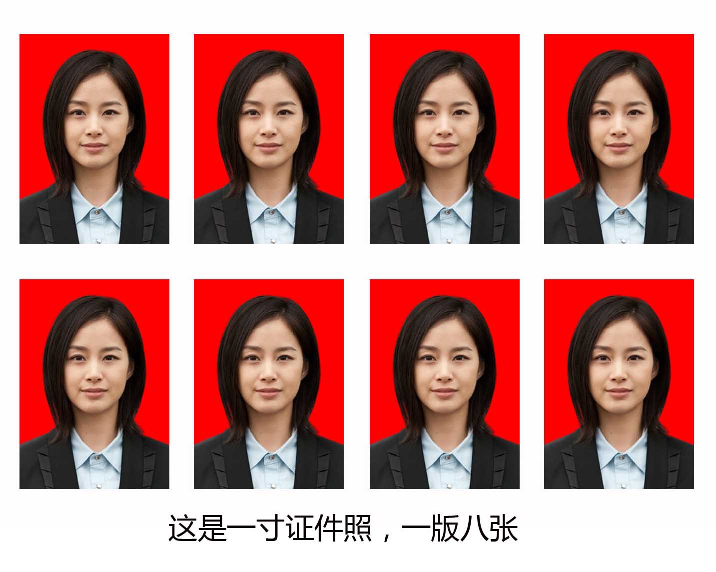 照片打印/1寸/2寸/证件照/冲洗/大头贴 /包邮(3版9.9元京津冀)