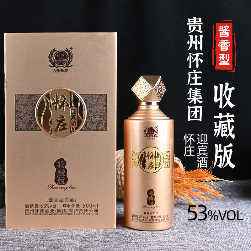 诺尔红赖酱52度460ml图片