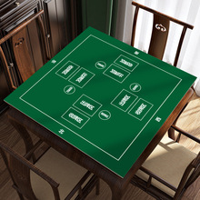 掼蛋专用静音防滑桌布扑克牌比赛吸水硅藻泥桌布正方形棋牌室桌垫