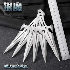 户外飞镖飞针训练飞镖直飞旋风小李飞刀防身暗器小直刀忍者飞镖