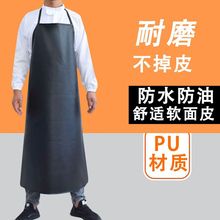 PU皮革防油防水围裙男女工作厨房皮围裙加厚做饭围裙加绒家用围腰