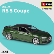 比美高1:24奥迪 Audi RS 5 Coupe仿真合金成品汽车模型玩具礼品