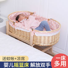 婴儿提篮摇篮床藤编新生儿手提篮车载睡篮婴儿床宝宝便携式亚马逊