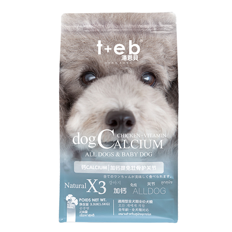 TEB! Tangenbei Dog Food X1/X2/X3/X4/X8/X9 Vegetables and Fruits to Relieve Tears General-Purpose 1.5kg Puppy Food