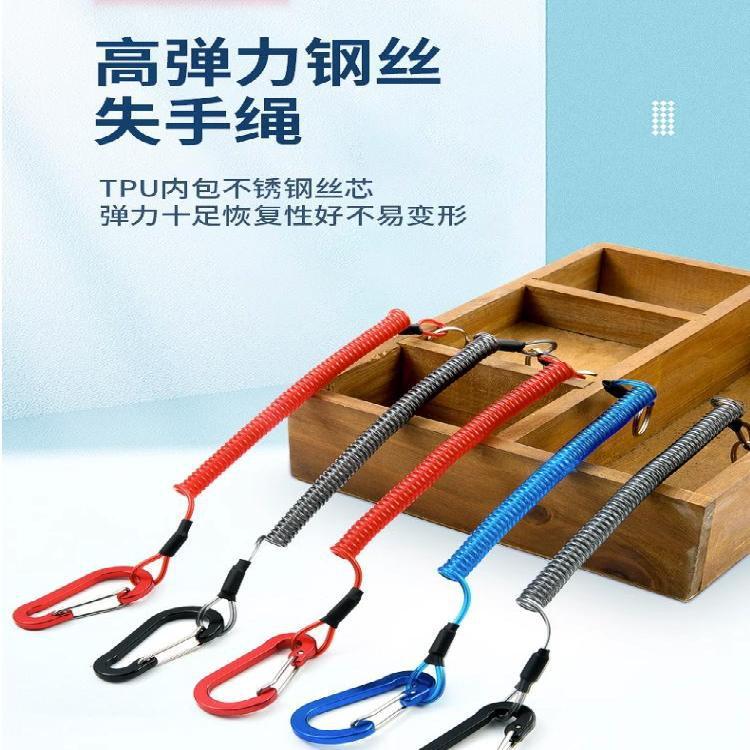 钓鱼失手绳带登山扣防丢自动伸缩路亚钳控鱼器挂扣绳钢丝防脱绳
