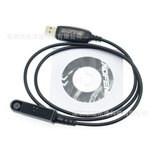 baofeng宝锋USB写频线数据线设置频率适用宝锋9Rplus A58 9700