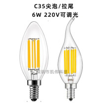 LED复古钨丝灯E12拉尾E14蜡烛尖泡220V调光6W爱迪生灯丝灯泡C35