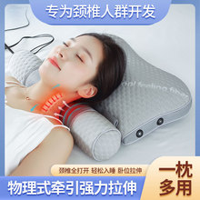 多功能枕头护颈椎枕按摩热敷震动充气乳胶枕草药枕芯助睡眠牵引枕
