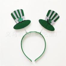 爱尔兰节绿色小帽子发箍圣帕特里克节头饰装扮派对三叶草头箍