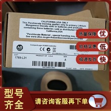 议价！！！1769-L31 CompactLogix双串行端口处理器，512 KB内存