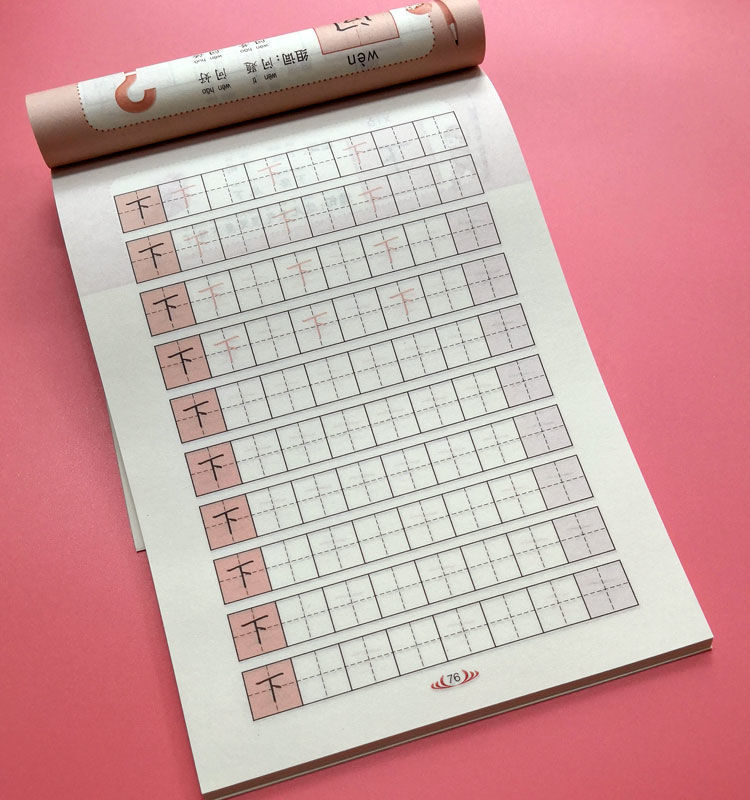 一年级字帖数字0-100描红本儿童写字本练习本幼儿园初学者启蒙练