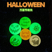 万圣节夜光弹力球halloween玩具弹跳球实心跨境跳跳球