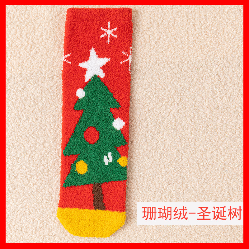 children's coral fleece christmas stockings thickened terry-loop hosiery winter boys and girls red holiday card tongbao hand warmer terry sock