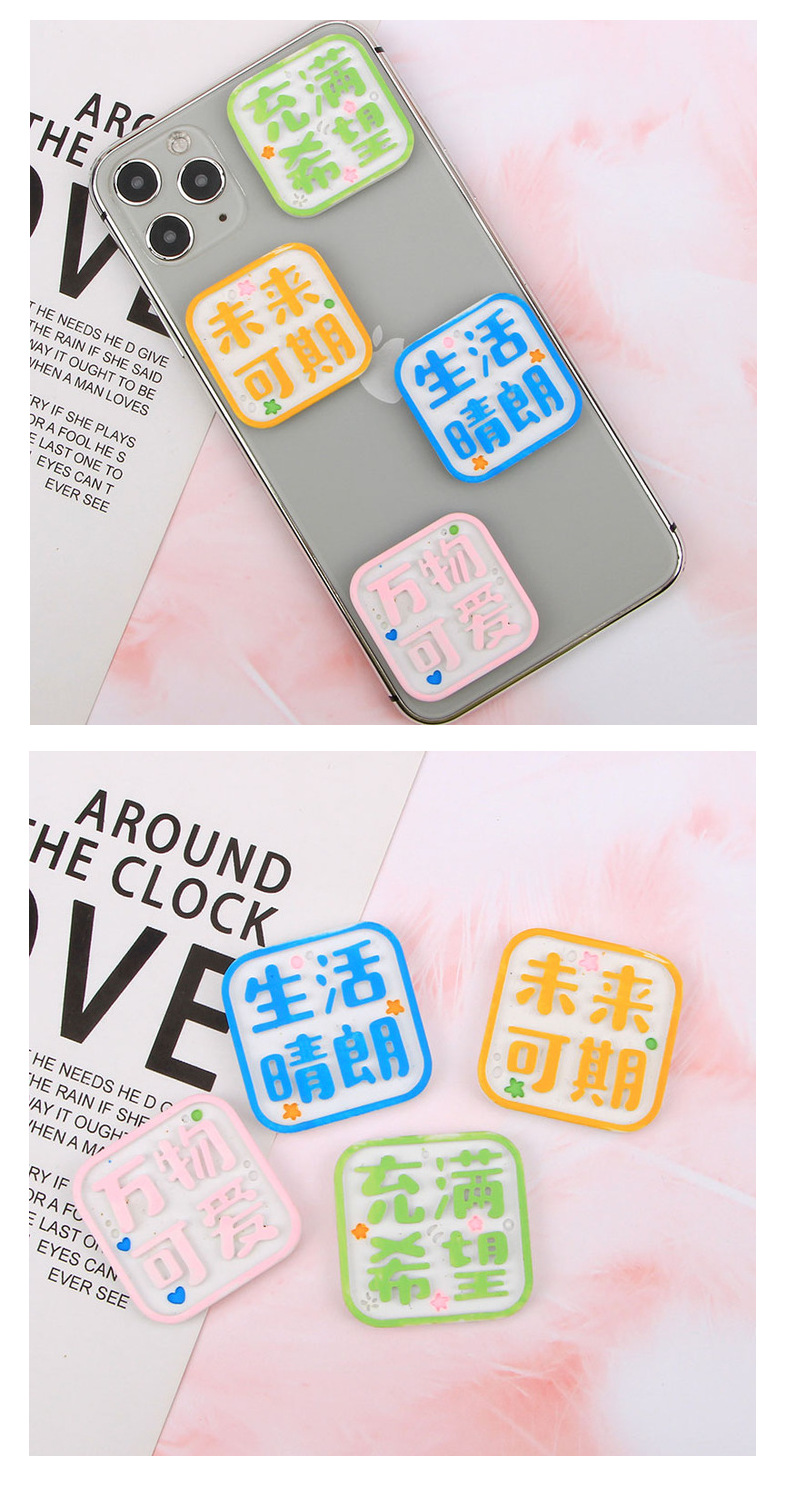 彩色字牌未来可期 创意新款diy奶油胶手机壳耳饰头饰发夹树脂配件