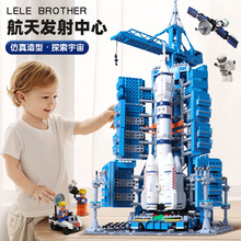 载人飞船航天太空火箭拼装益智积木男孩儿童玩具2024新款新年礼物