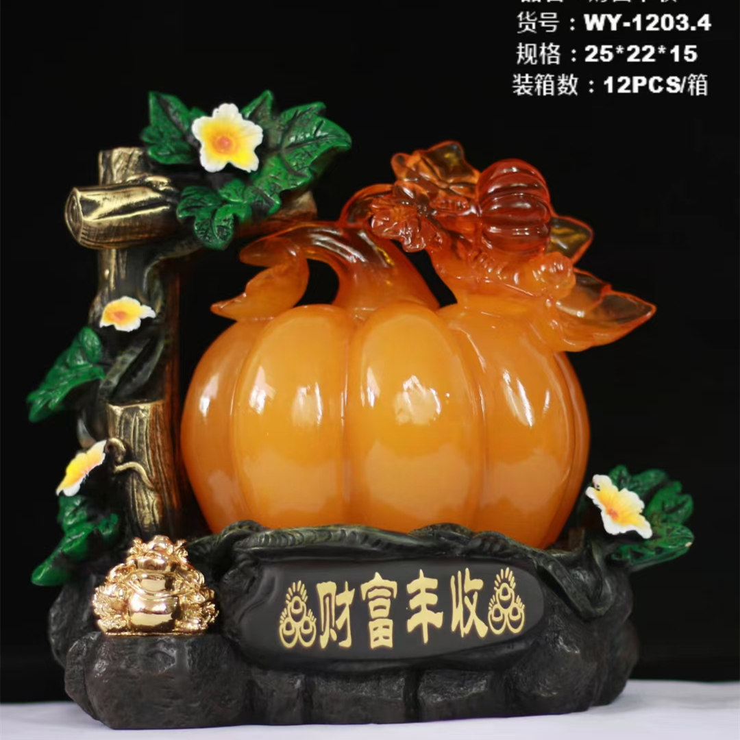 财富丰收 精品 南瓜 树脂工艺品风水摆件 开业礼品家居装饰品
