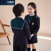 玩酷熊儿童校服春秋季英伦学院风一年级小学生班服幼儿园园服套装