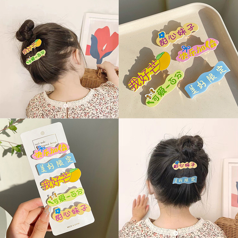 Children's Creative Text Funny Clip Cute Hairpin Side Hairpin BB Clip Internet Celebrity Duckbill Clip Bang Clip Headdress