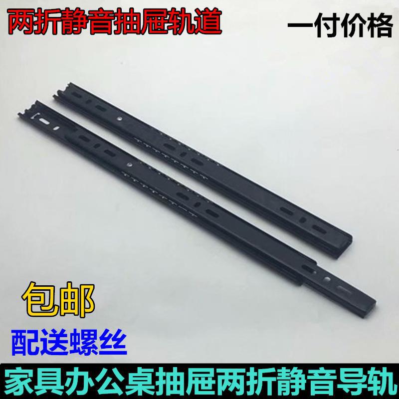 8mm老式二节滑轨滑道走轨老抽屉格轨抽拉轨25办公桌键盘轨道-阿里巴巴