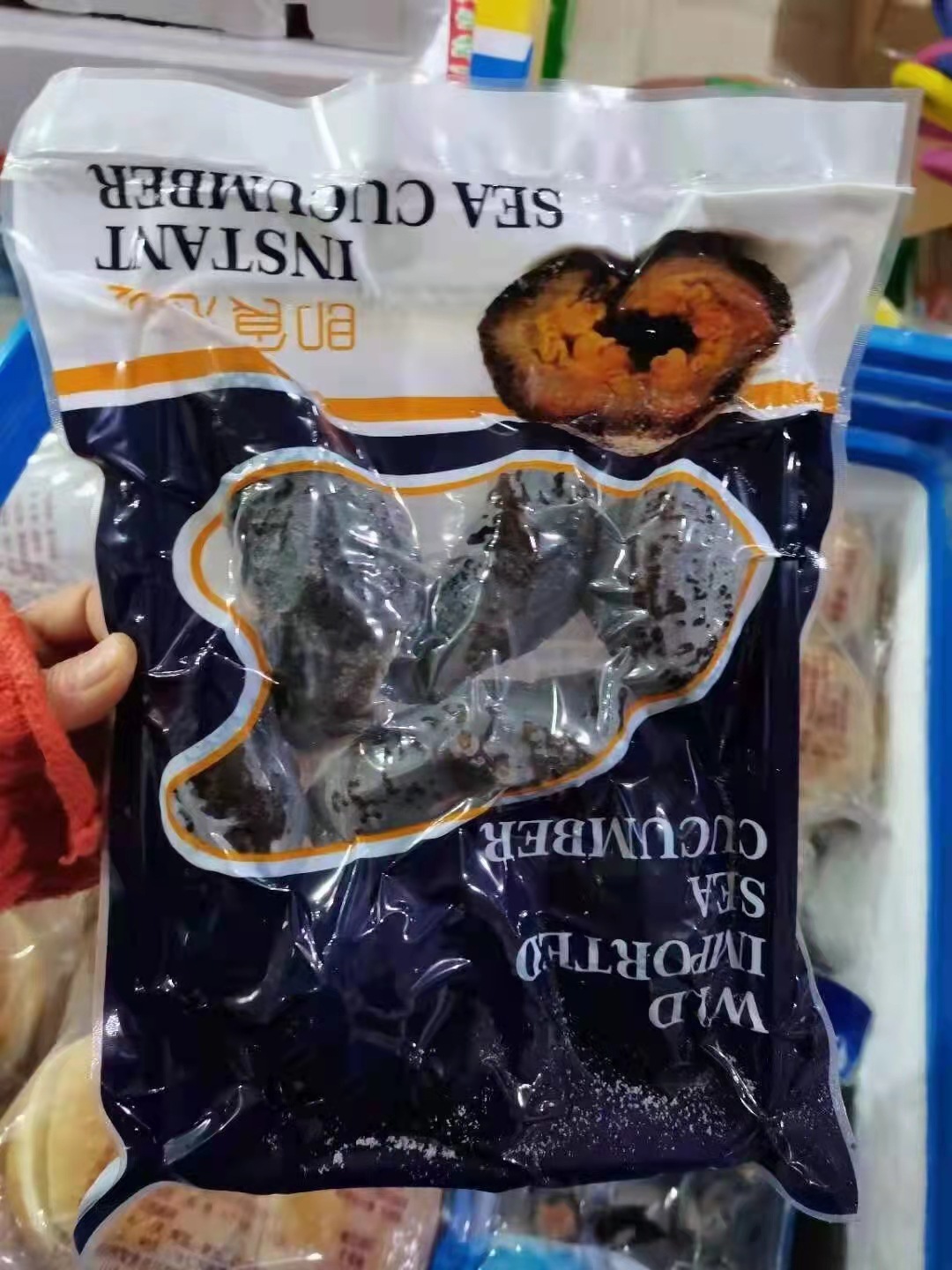 冰岛红参 3斤即食海参-阿里巴巴