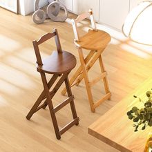 可折叠吧台椅实木家用带靠背交叉折叠凳子高餐桌便携户外浴室加厚