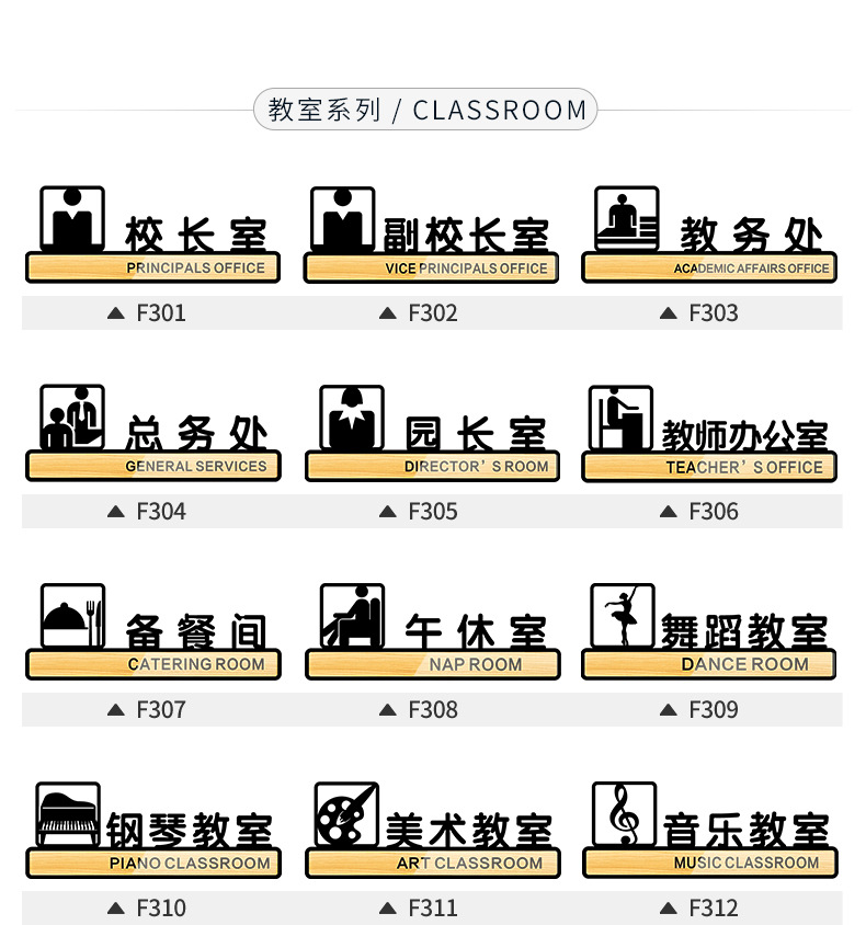亚克力办公室门牌公司科室牌男女洗手间禁止吸烟镂空指示标识牌子