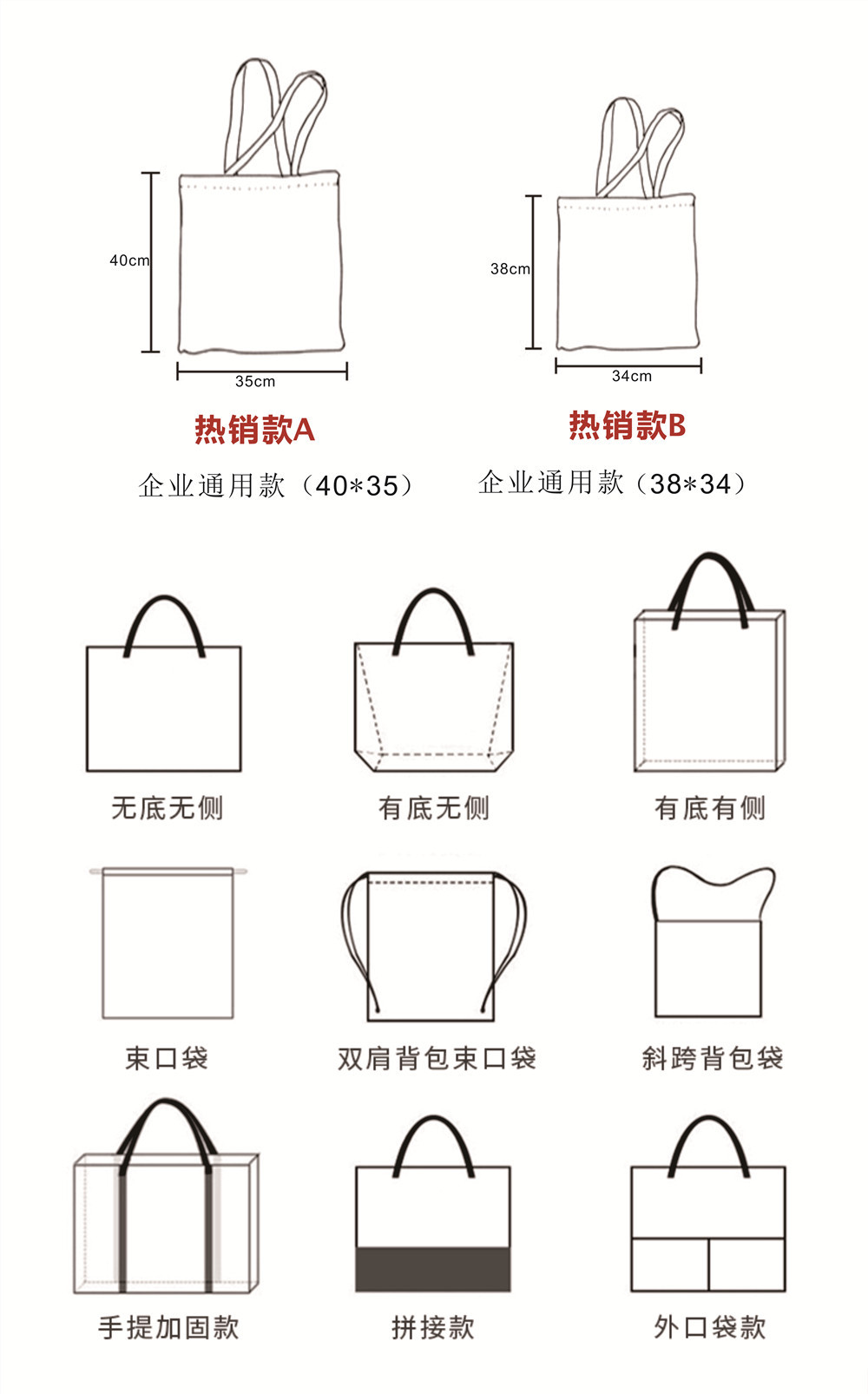文艺彩印购物帆布袋广告创意棉布礼品袋现货学生单肩帆布包