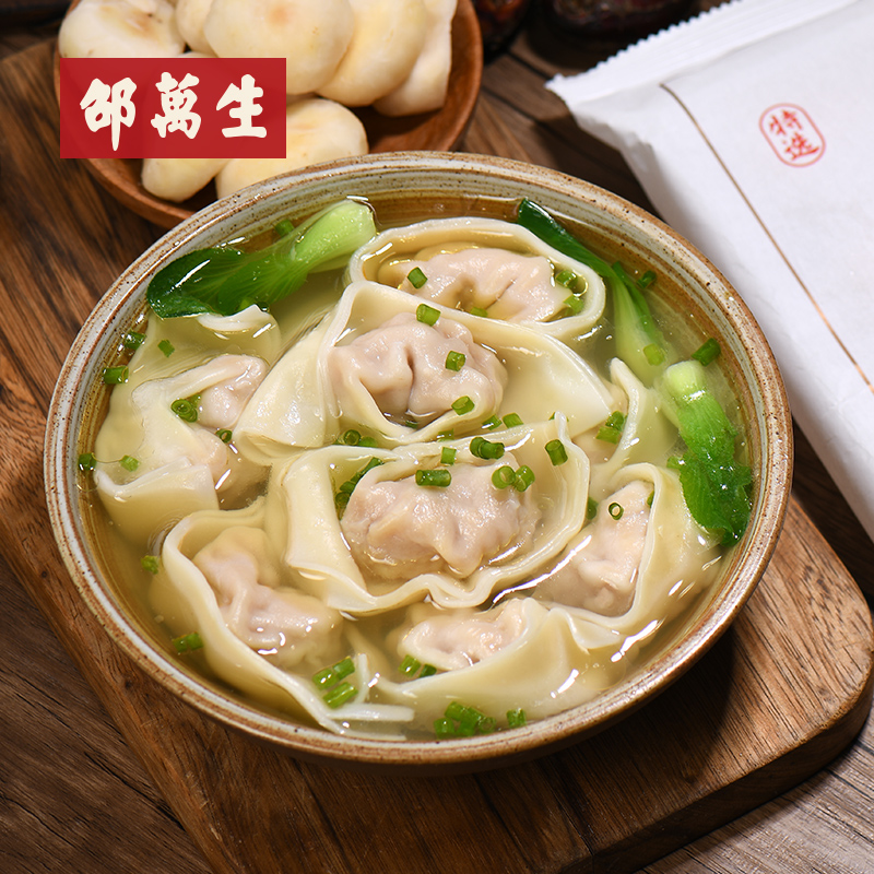 邵万生荠菜鲜肉大馄饨糟香鲜肉上海特产云吞抄手速冻方便早餐速食