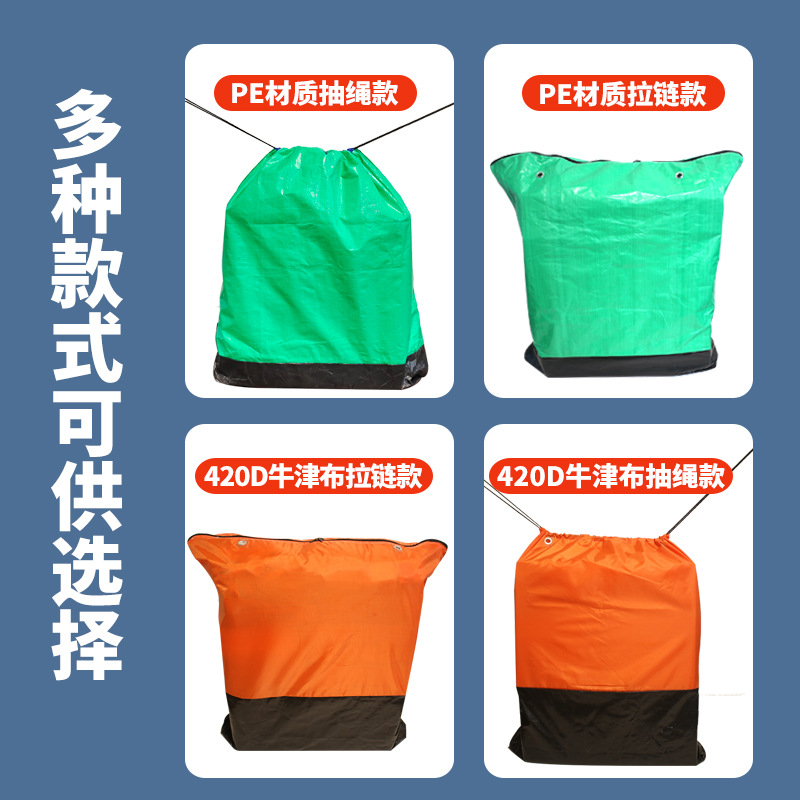 Express Transfer Bag Wear-Resistant Zipper Logistics Container Turnover Bag Drawstring Waterproof Woven Bag Aviation Packing Bag Moving