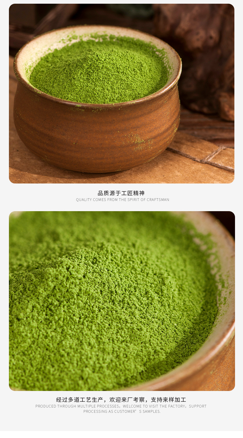 散装批发舌大麦茶粉烘焙原料色素添加剂大麦茶糕点蔬菜干粉脱水