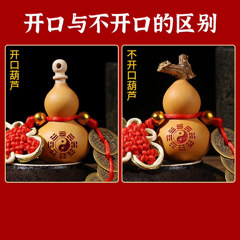 天然葫芦挂件五帝钱挂件卫生间房梁压顶厕所横梁压顶八卦葫芦挂件