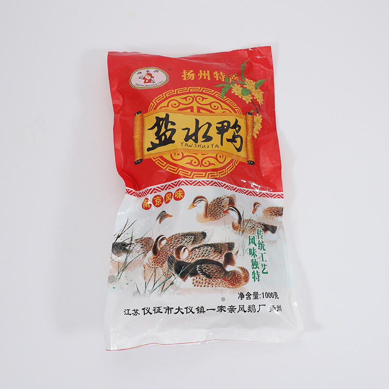 江苏特产盐水鸭扬州顺长兴板鸭真空包装手撕鸭肉熟食开袋即食