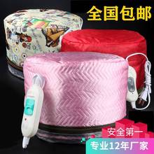 理发店电加热帽发膜烫染发蒸发护发电热帽子焗油家用头发护理