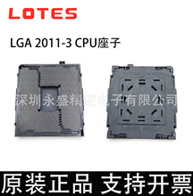 AZIF0001-P004C02 LOTES/嘉泽 LGA 2011-3 CPU座子