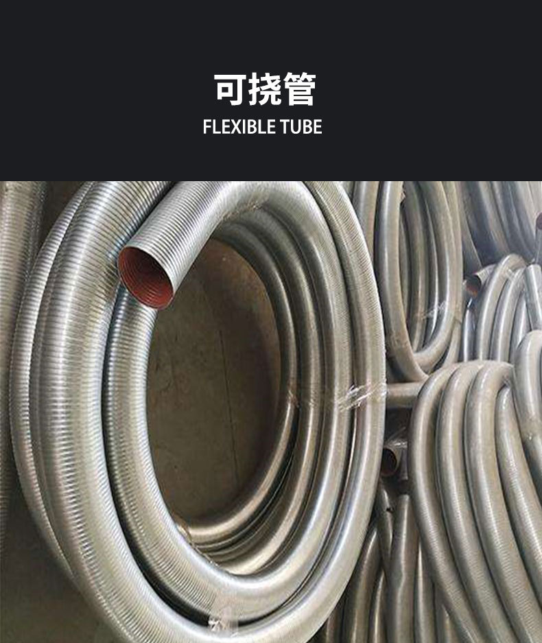 金属可挠管导线管隧道公路穿线管金属软管17#24#阻燃防火走线管