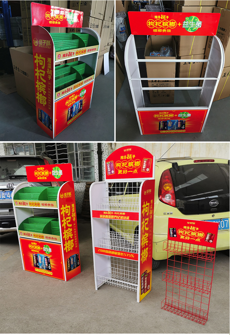 便利店槟榔展示架超市食品饮料金属铁艺端架小卖部零食陈列架厂家