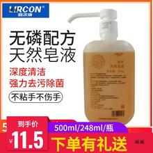 葡清天然皂液洗手液儿童泡沫除菌家用清洁OK镜洗手肥皂液老配方