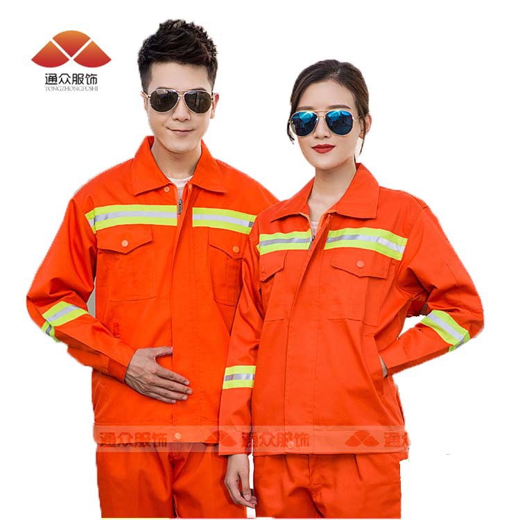 Sanitation Reflective Stripe Overalls Suit Men's Road Cleaning Garden Maintenance Outdoor Construction Building Labor Protection Clothing Customized