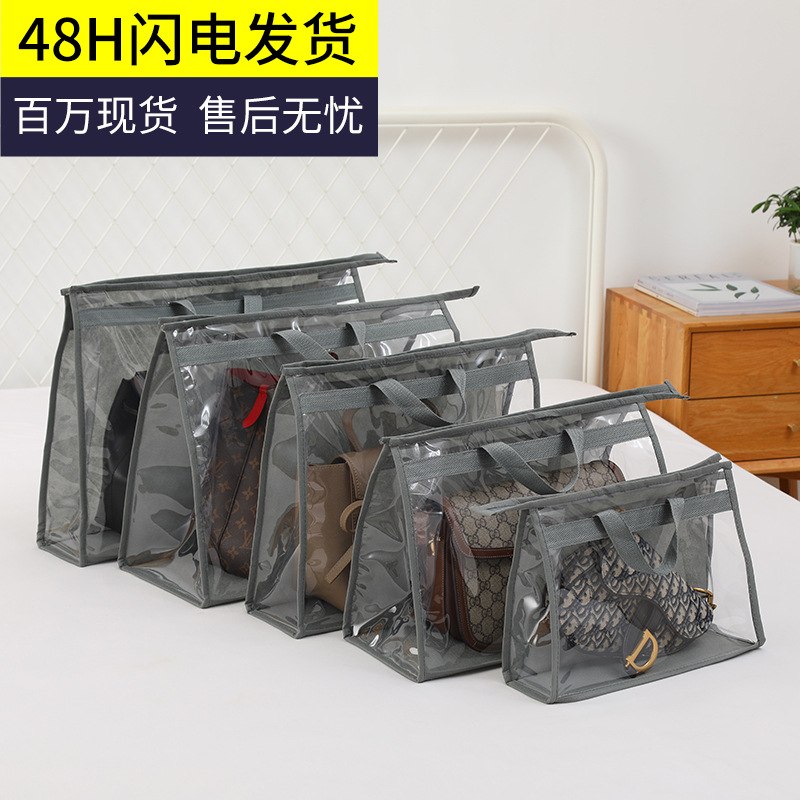 包包防尘袋衣柜悬挂式包包收纳袋PVC透明防水皮包保护收纳挂袋
