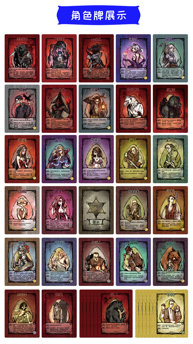 铁盒狼人杀卡牌全套桌游含号码牌2021官方天黑请闭眼休闲聚会游戏