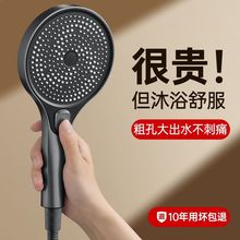 [官方正品]淋浴增压花洒喷头浴室热水器浴霸家用高压莲蓬头花洒头