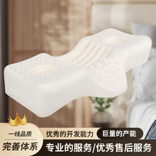 护颈专用乳胶枕头品牌工厂电商直播优质货源一手厂家直发一件代发