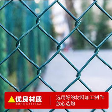 篮球场围栏学校体育运动场足球场围栏室内户外都可用安全防护网