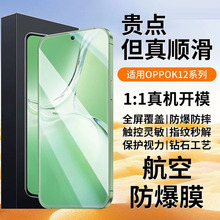 适用oppok12全屏钢化膜k11x防窥k10pro手机膜oppo全屏防摔k9s秒贴